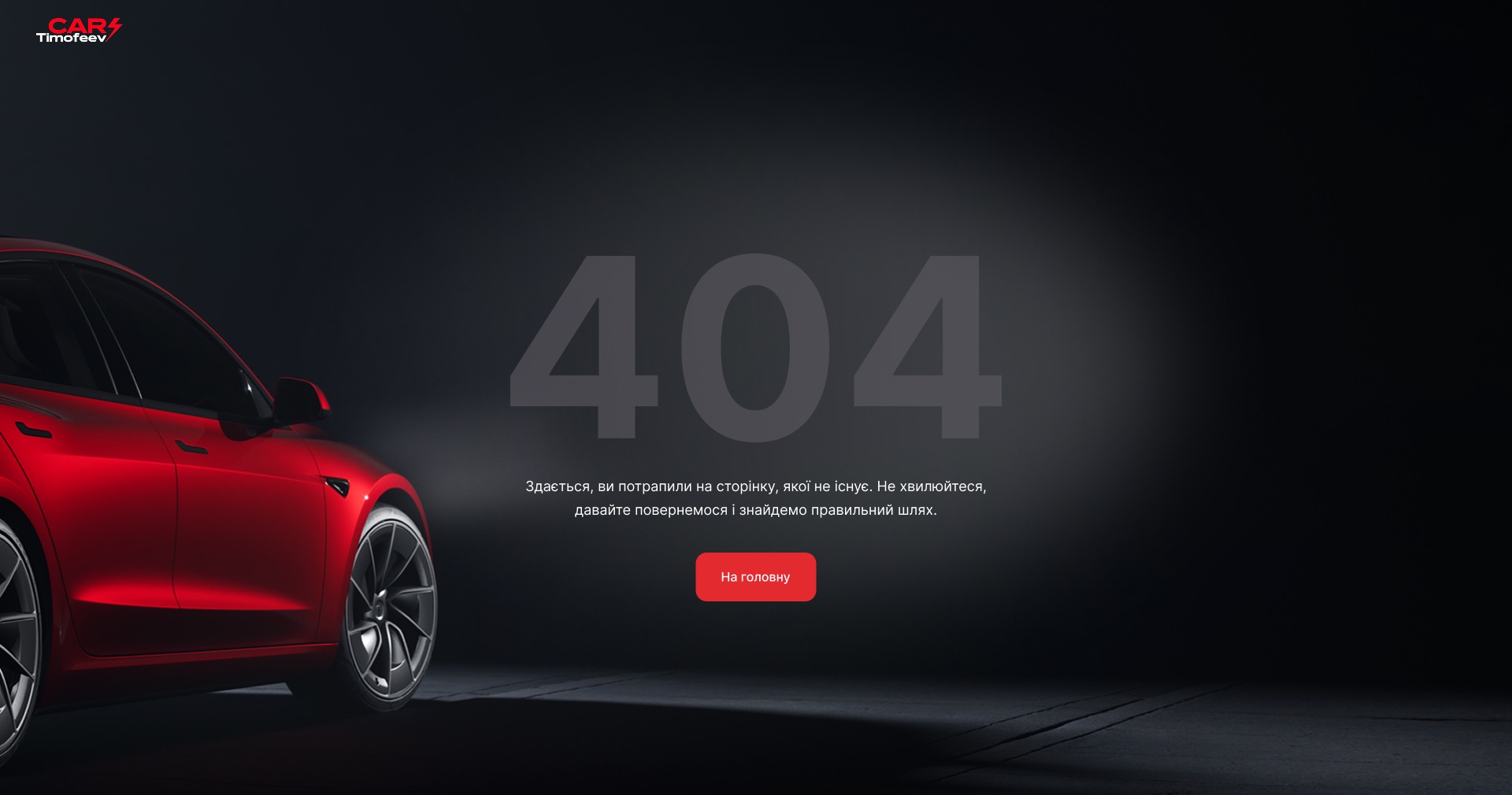 404