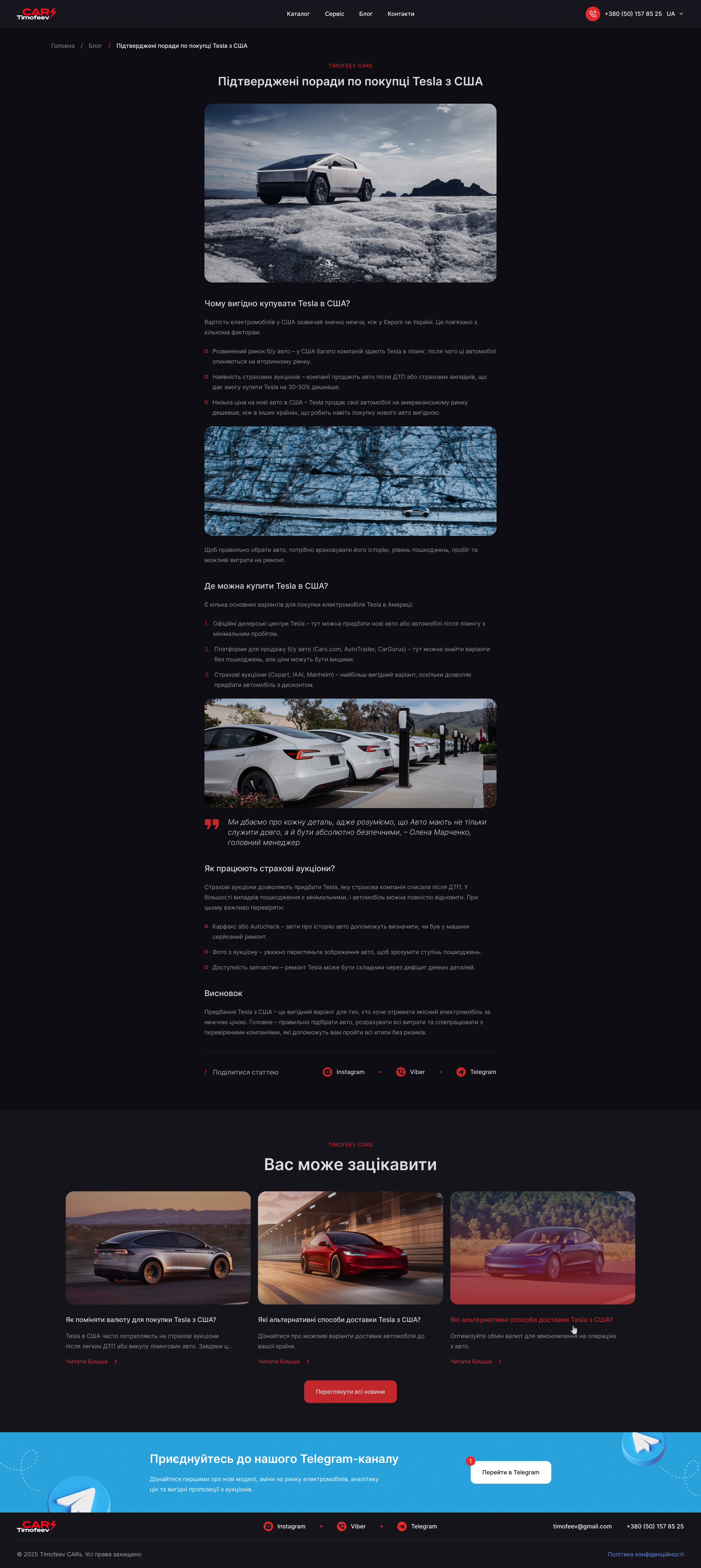 Article