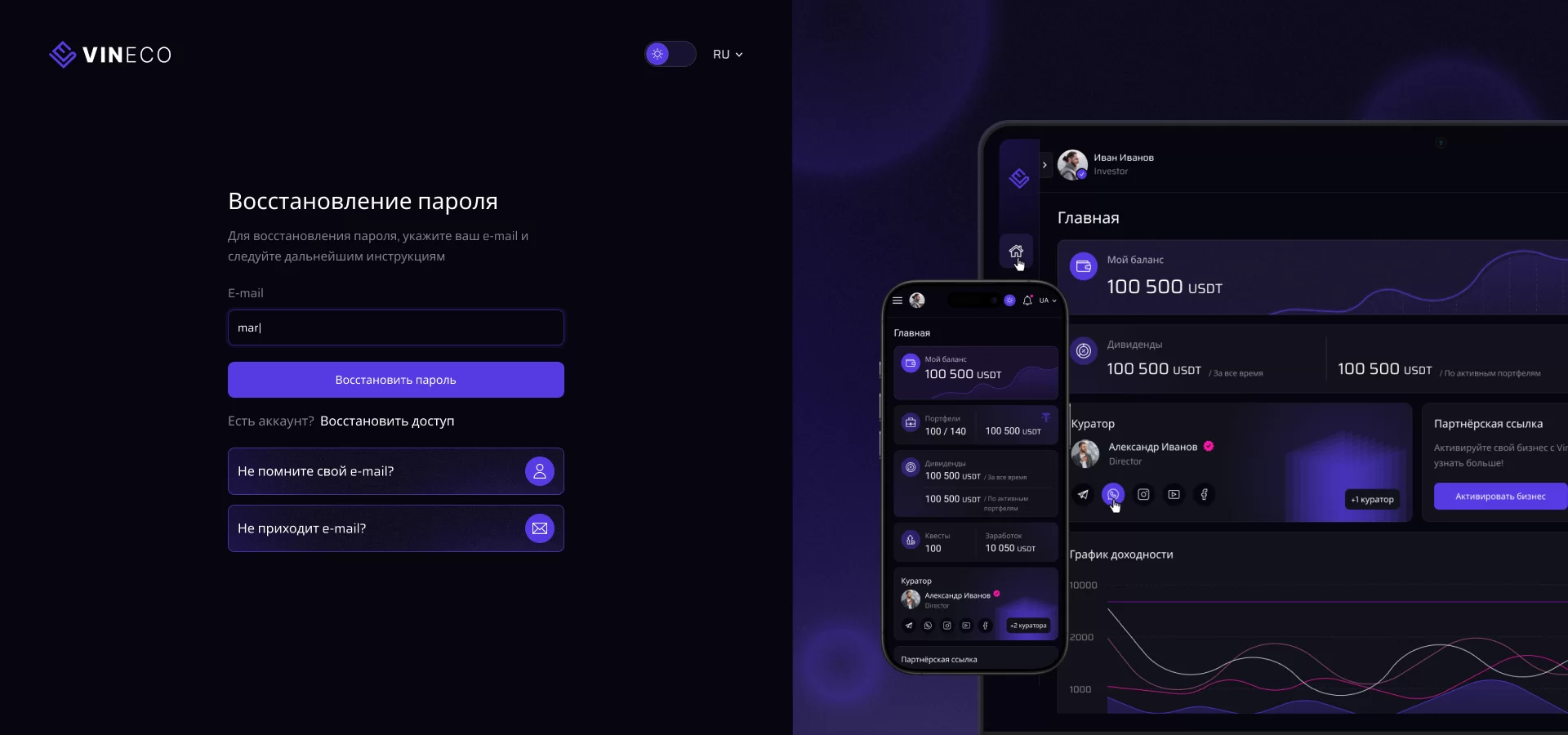 Authorization копія 2