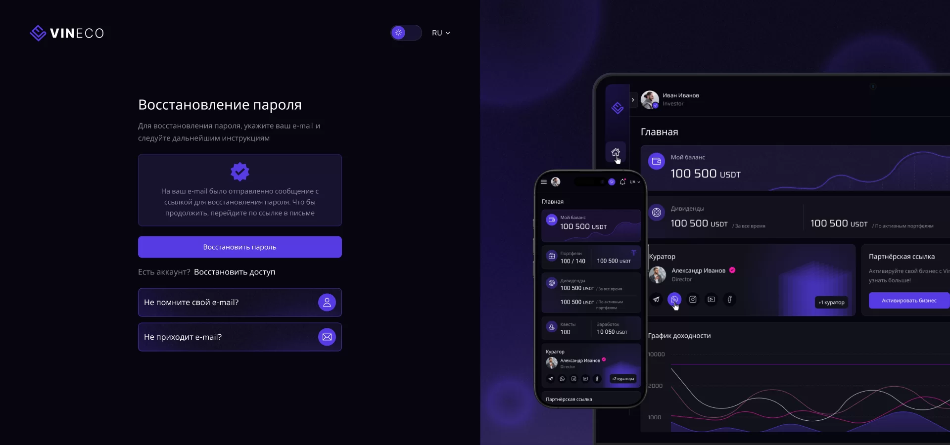 Authorization копія 3