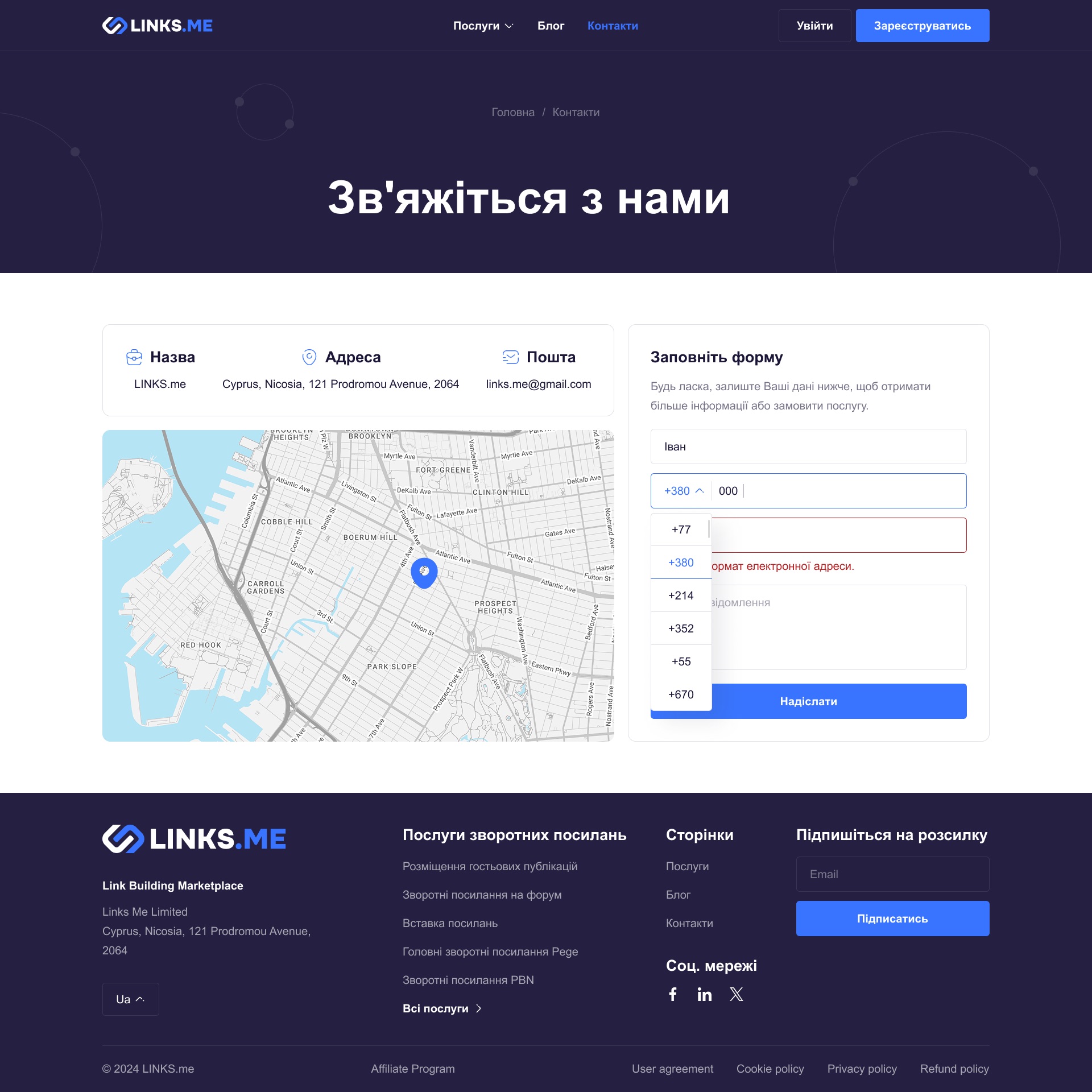 Contact