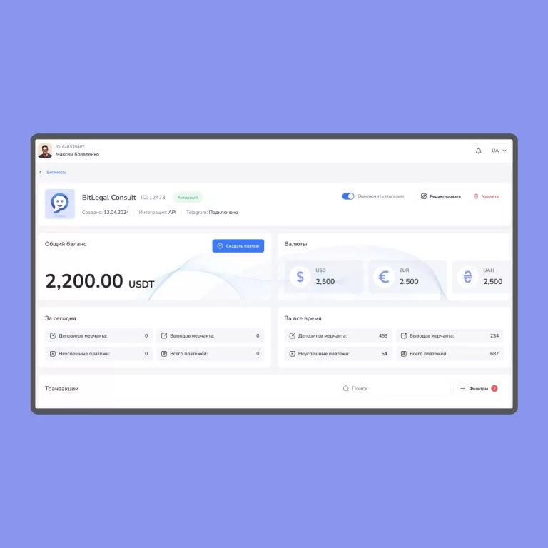 BoomPay — Dashboards