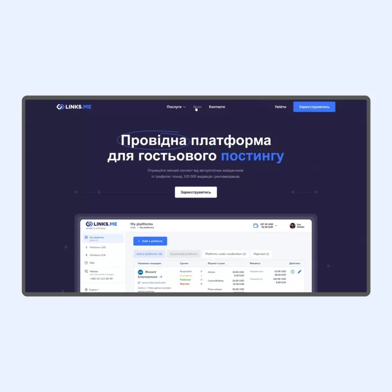 Links me — Corporate sites