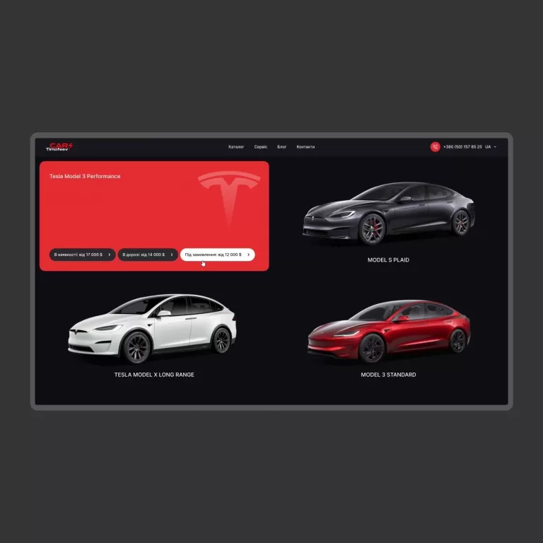 Timofeev Cars — Corporate sites