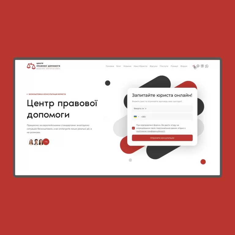 Urist24 — Landing pages