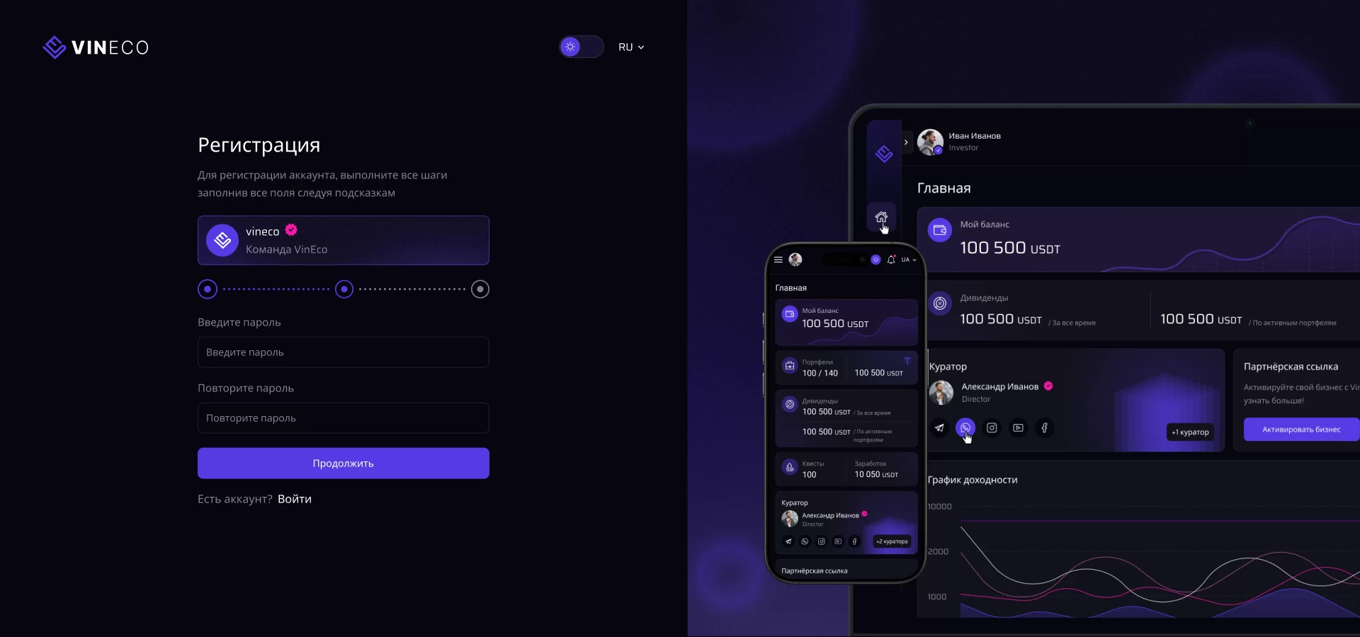 Registration копія 2