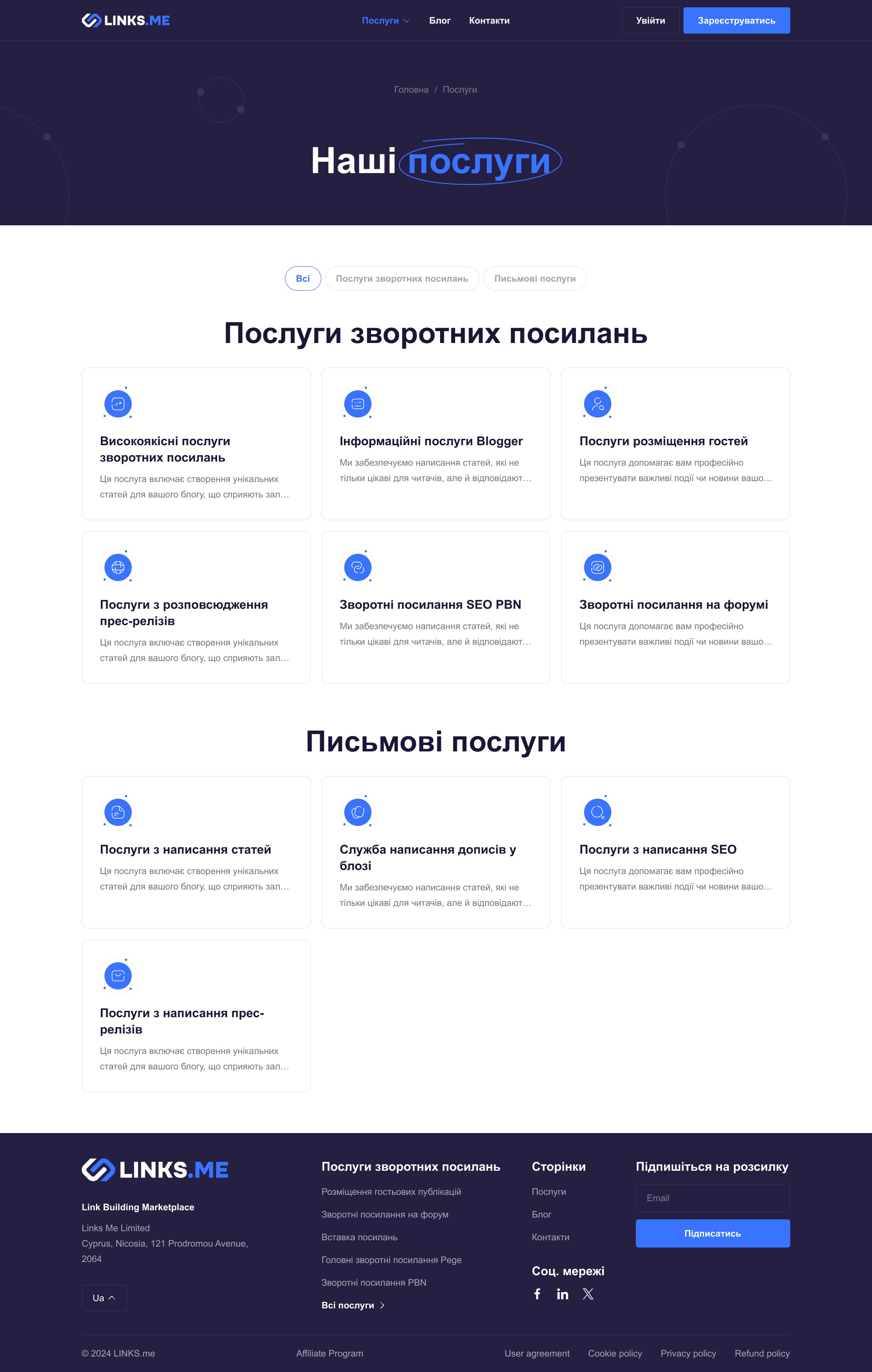 Services