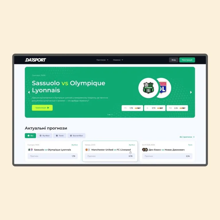 DatSport — Corporate sites