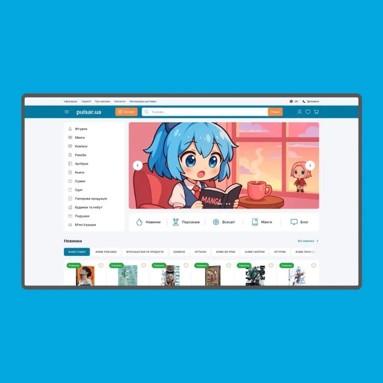 Pulsar Store — Online stores