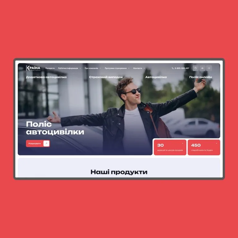 Krayina — Corporate sites