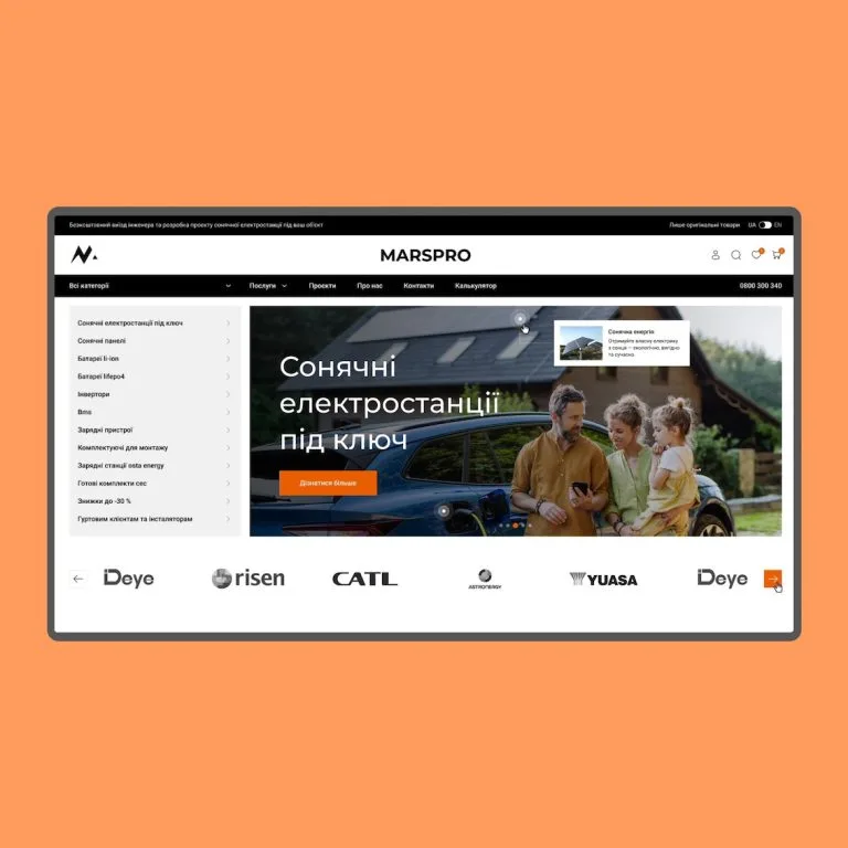 MarsPro — Online stores