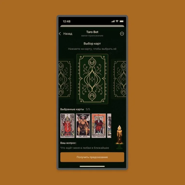Taro Bot — Mobile app