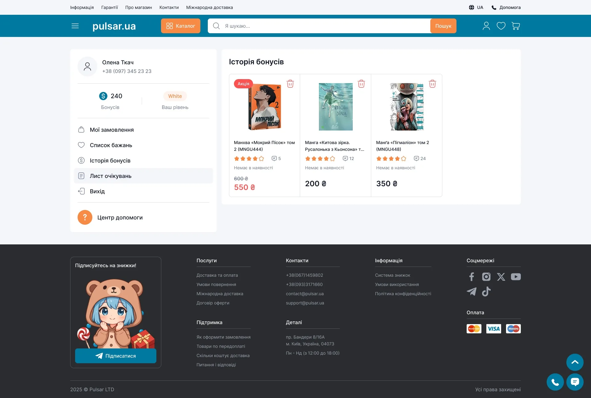 letter of expectations-1