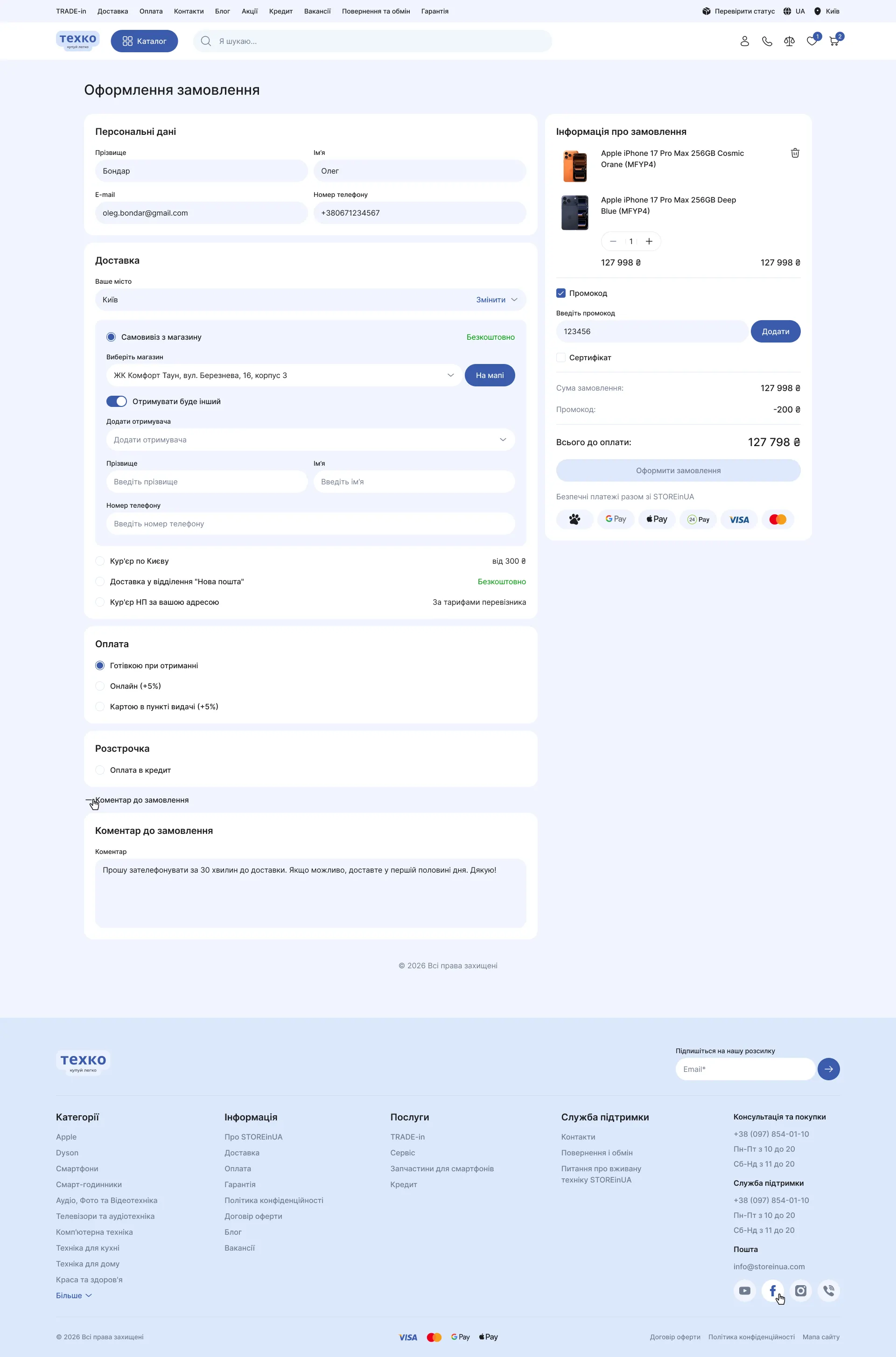 Portfolio_Detail_1782318513103_07