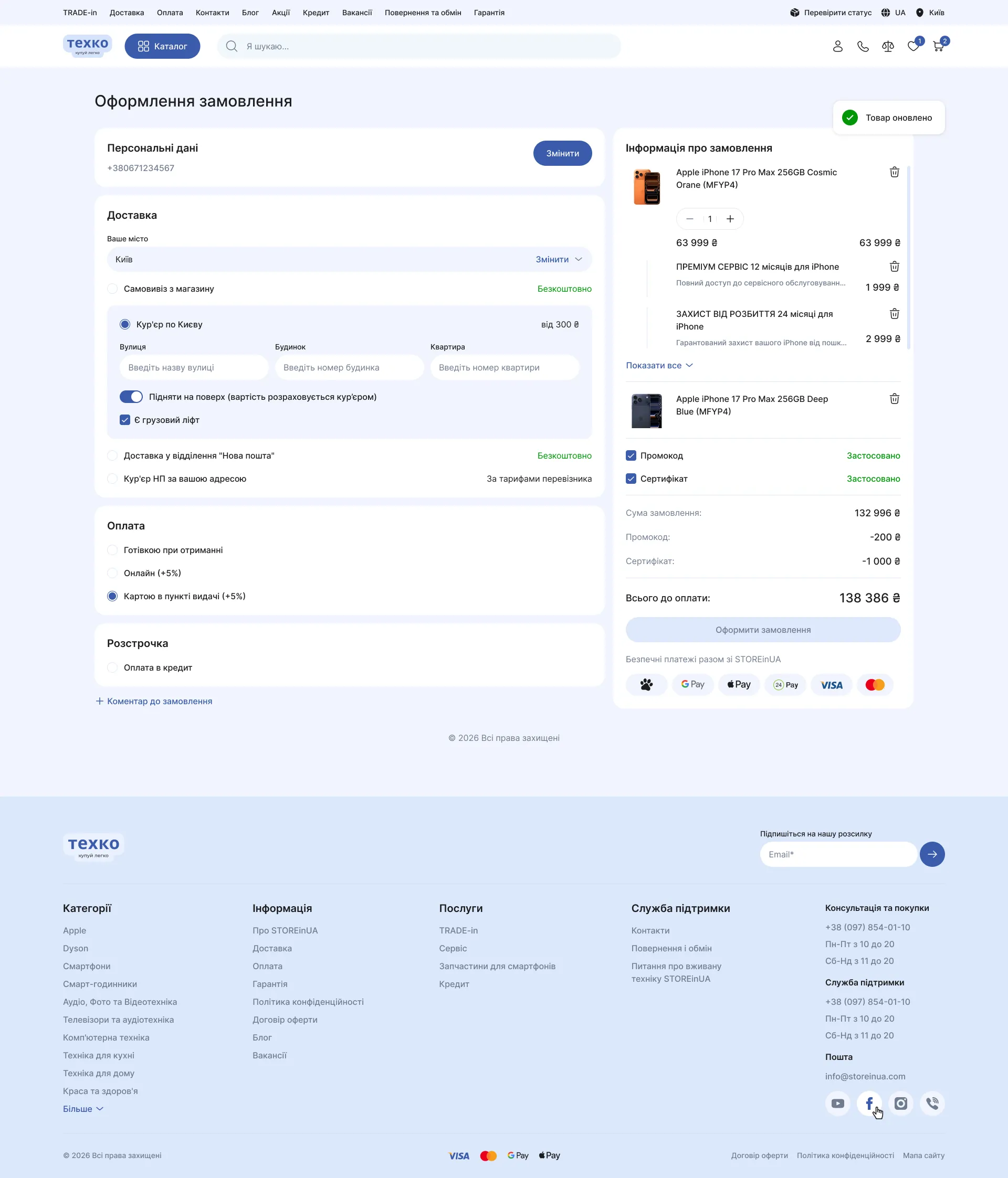 Portfolio_Detail_1782318513103_08