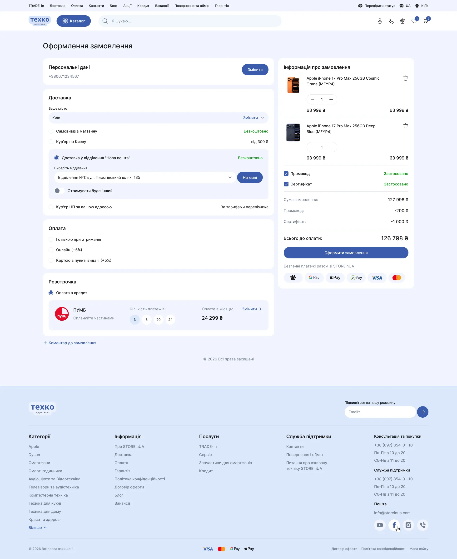 Portfolio_Detail_1782318513103_09