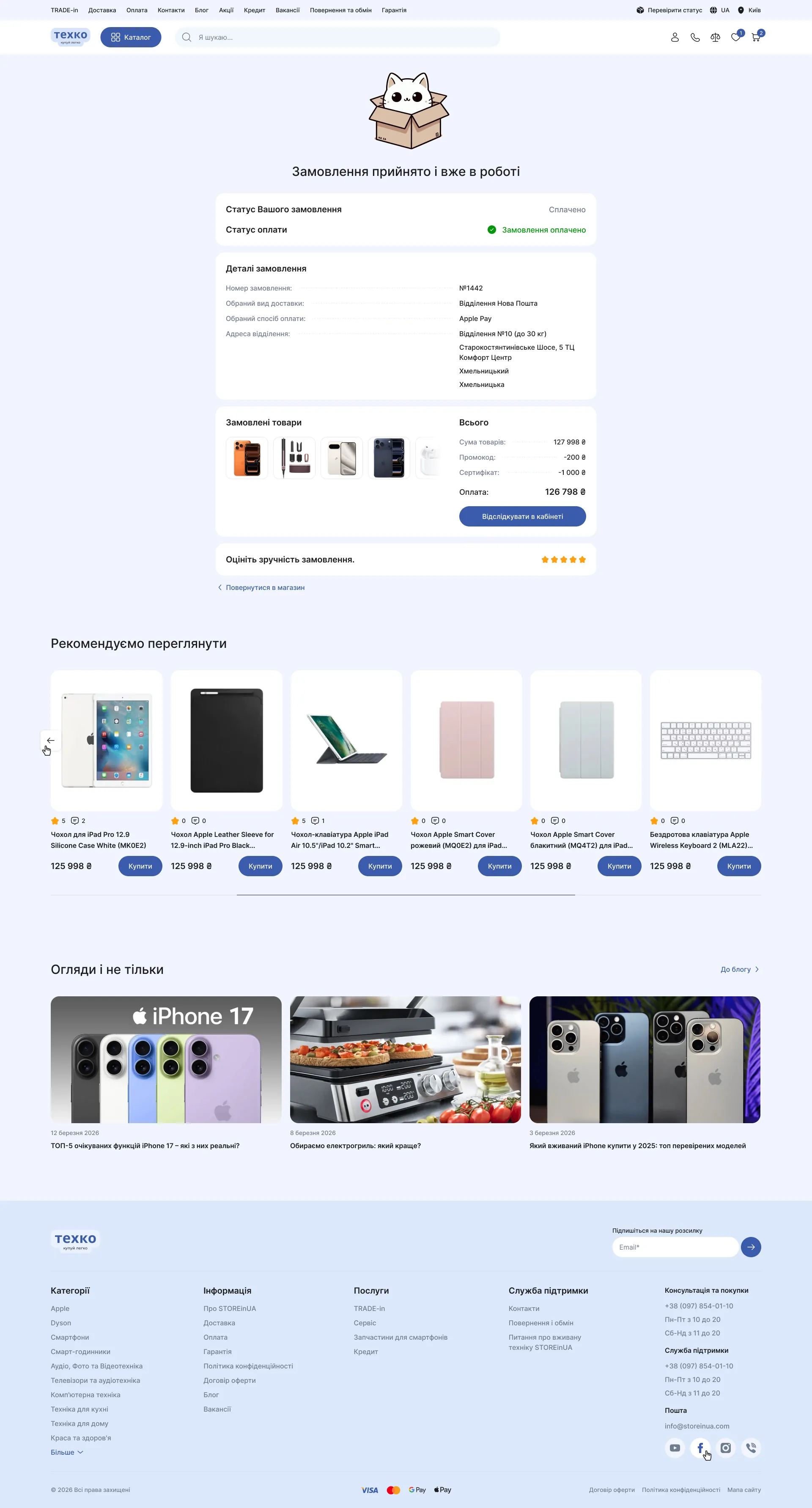 Portfolio_Detail_1782318513103_11