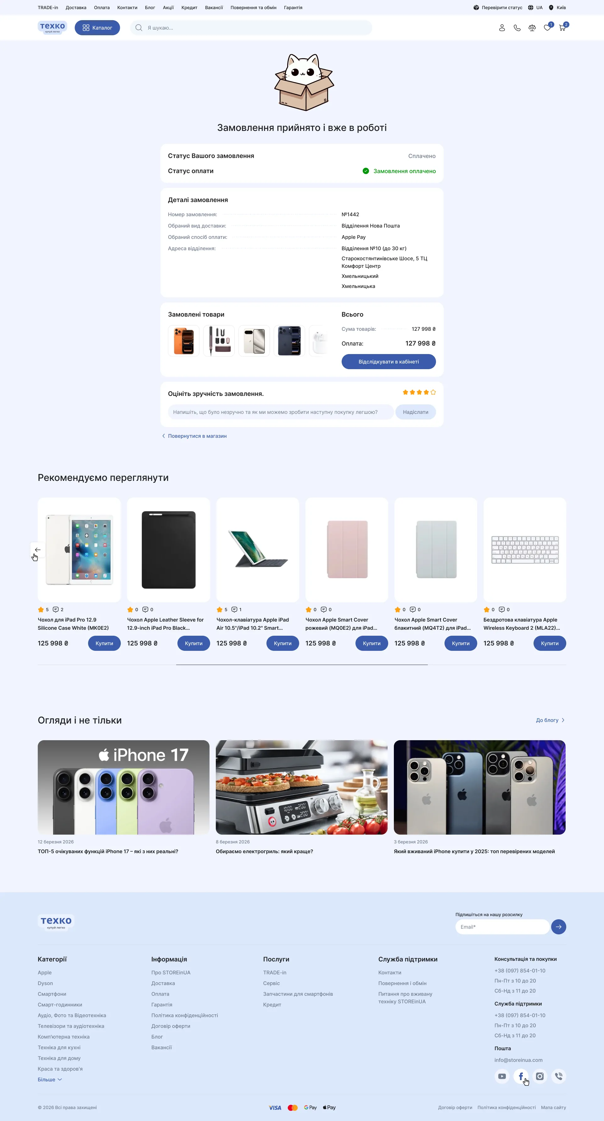 Portfolio_Detail_1782318513103_12