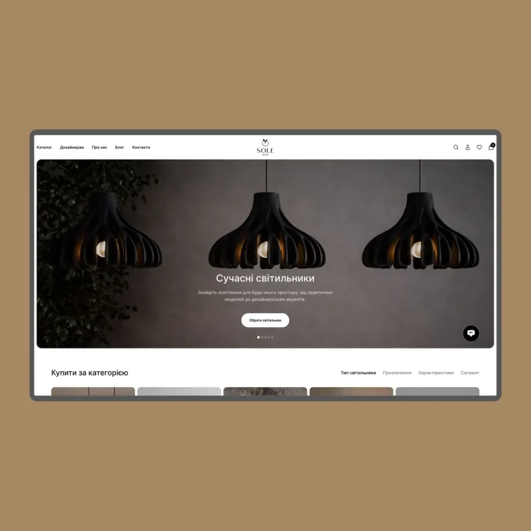 SoleDesign — Online stores