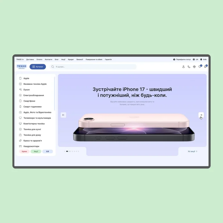 Tehko — Online stores