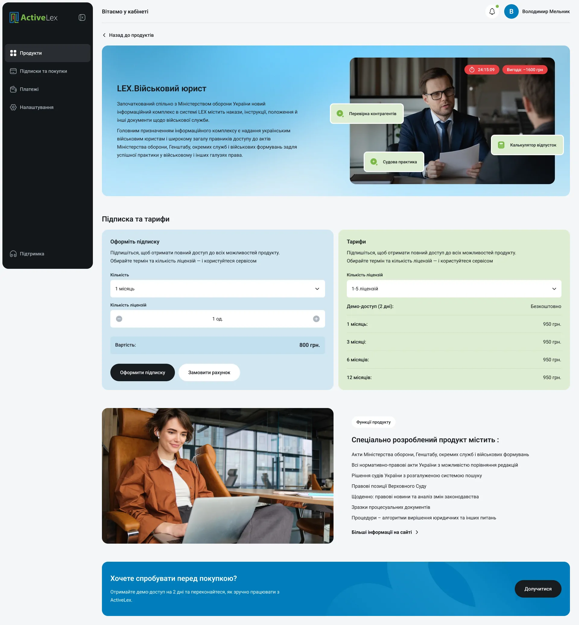 portfolio_detail_1786553853533_09